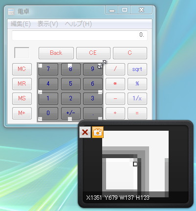 マウスカーソル付近を拡大したプレビュー画面