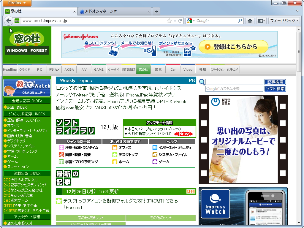 ［進む］ボタンが不必要な場合に表示されなくなった