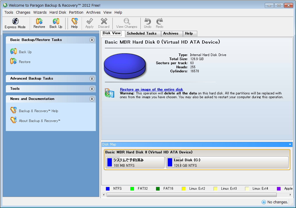 上級者向けのアドバンスドモード画面