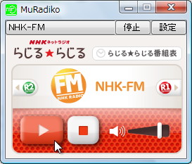 「MuRadiko」
