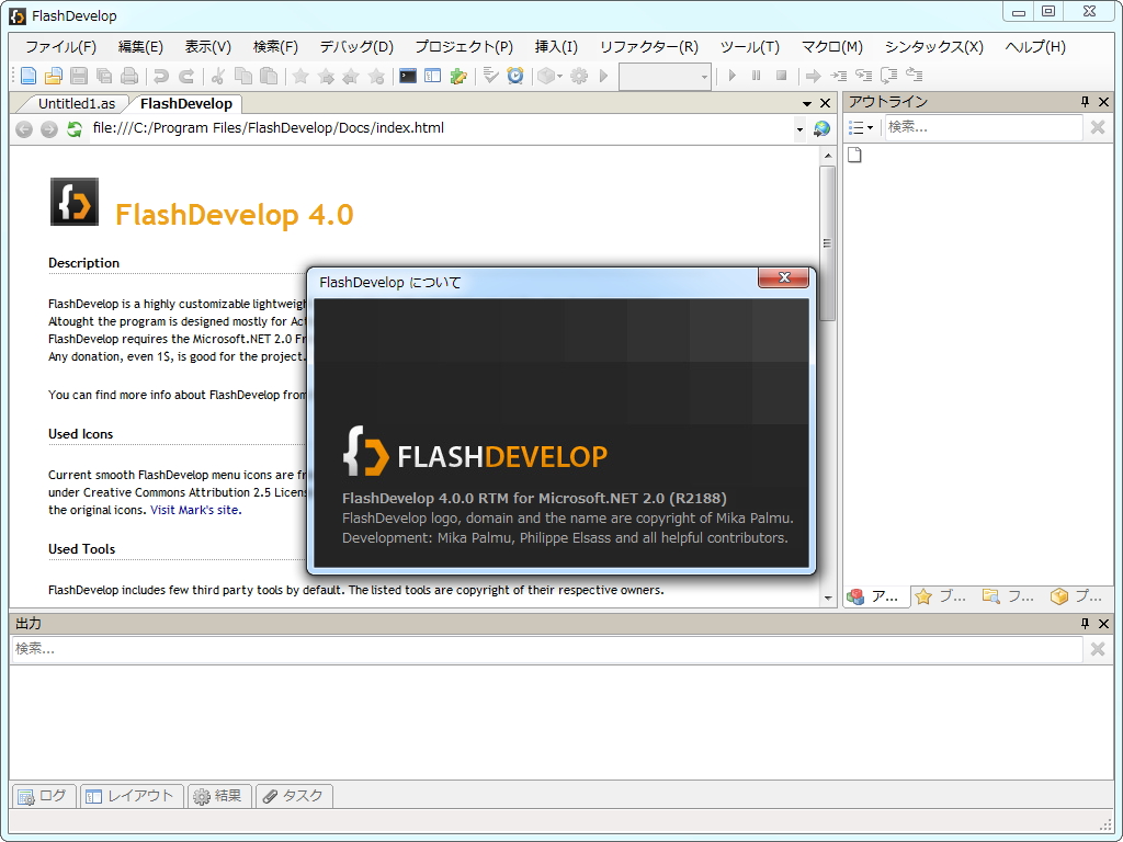 「FlashDevelop」v4.0.0