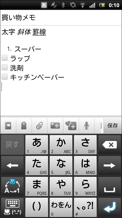 テキストの装飾のほか、チェックボックスを設けたToDoリストの作成もできる