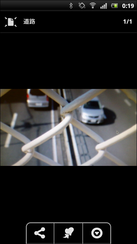 画面下部の［Skitch］ボタンを押せば、「Skitch」で画像を編集できる