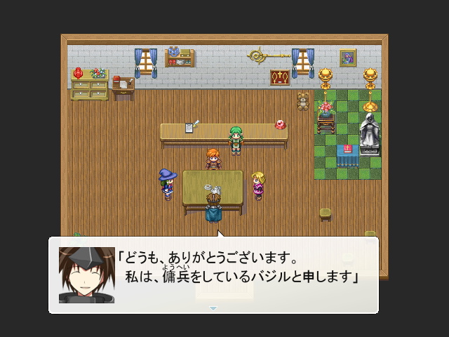 バジルと名乗る傭兵の依頼から物語は動き出す