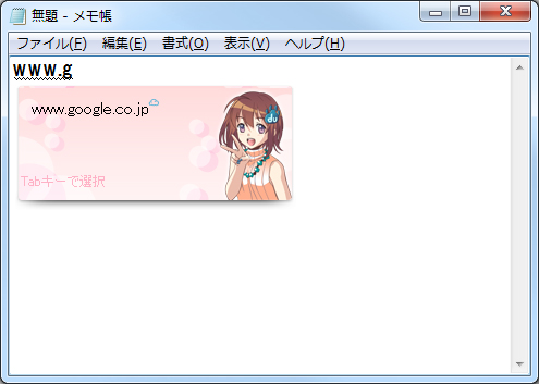 「Baidu IME」v2.4.0.14
