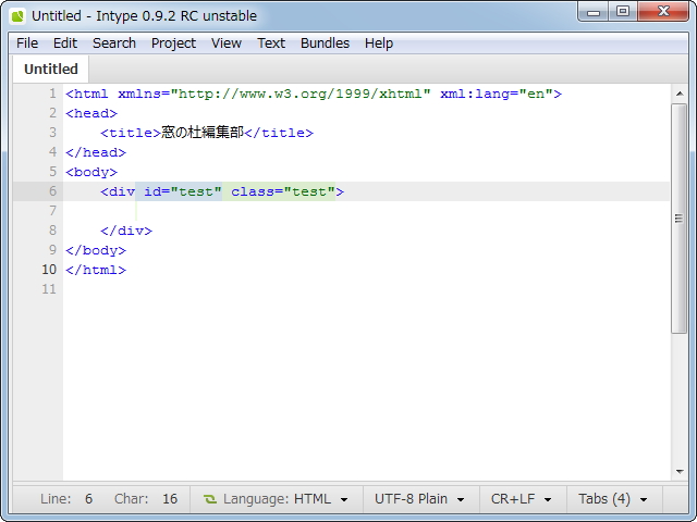 「Intype」v0.9.2 RC unstale