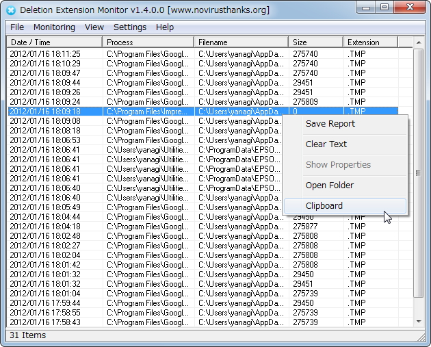 「Deletion Extension Monitor」v1.4.0.0