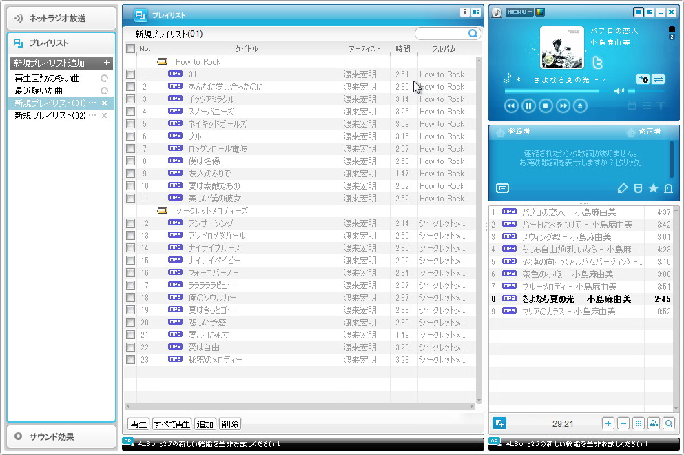 “統合”モード