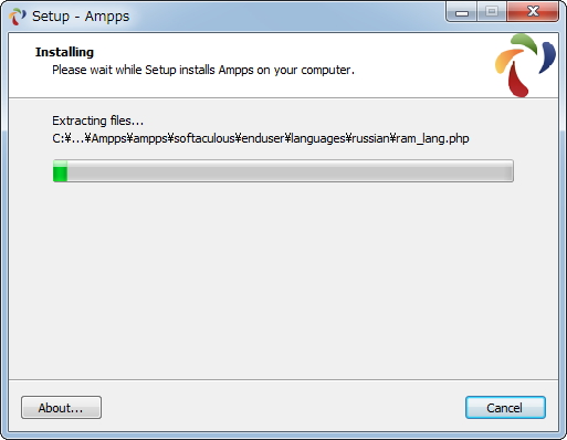 インストールはウィザードに従っていくだけ。「Apache」「MySQL」「PHP」「Perl」「Python」などを一括で導入できる