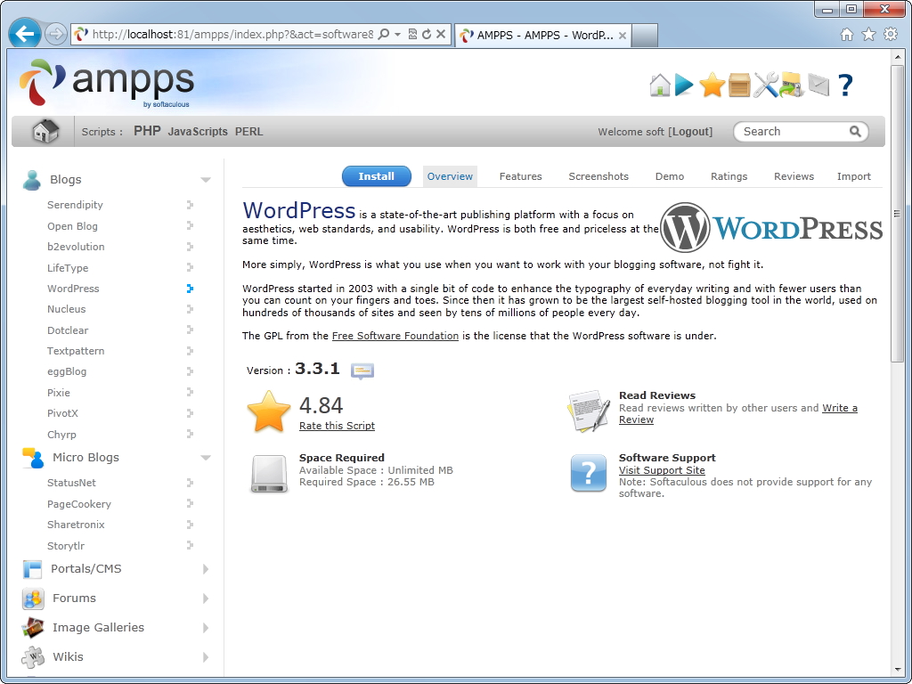 管理画面のWebページからさまざまなWebアプリケーションをインストール可能