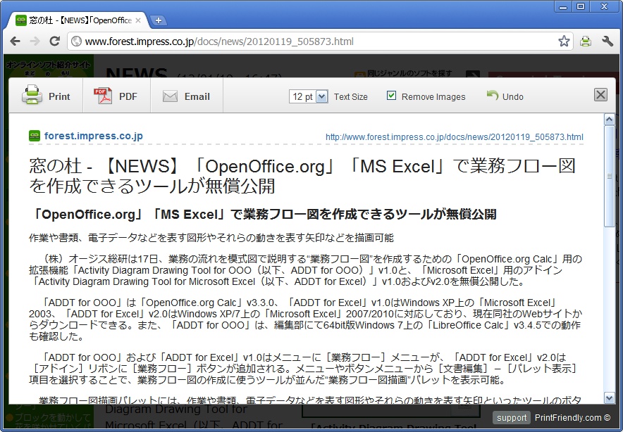 “Print Friendly”