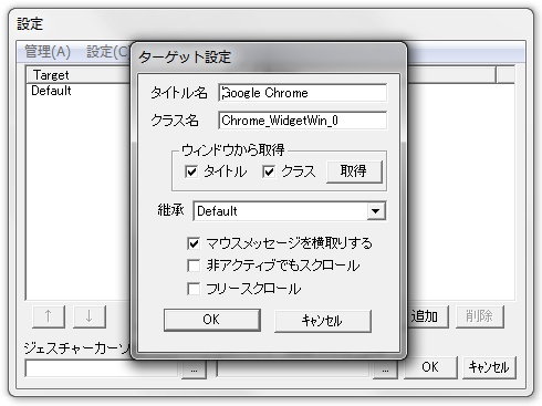 「マウ筋 Lite」v0.7