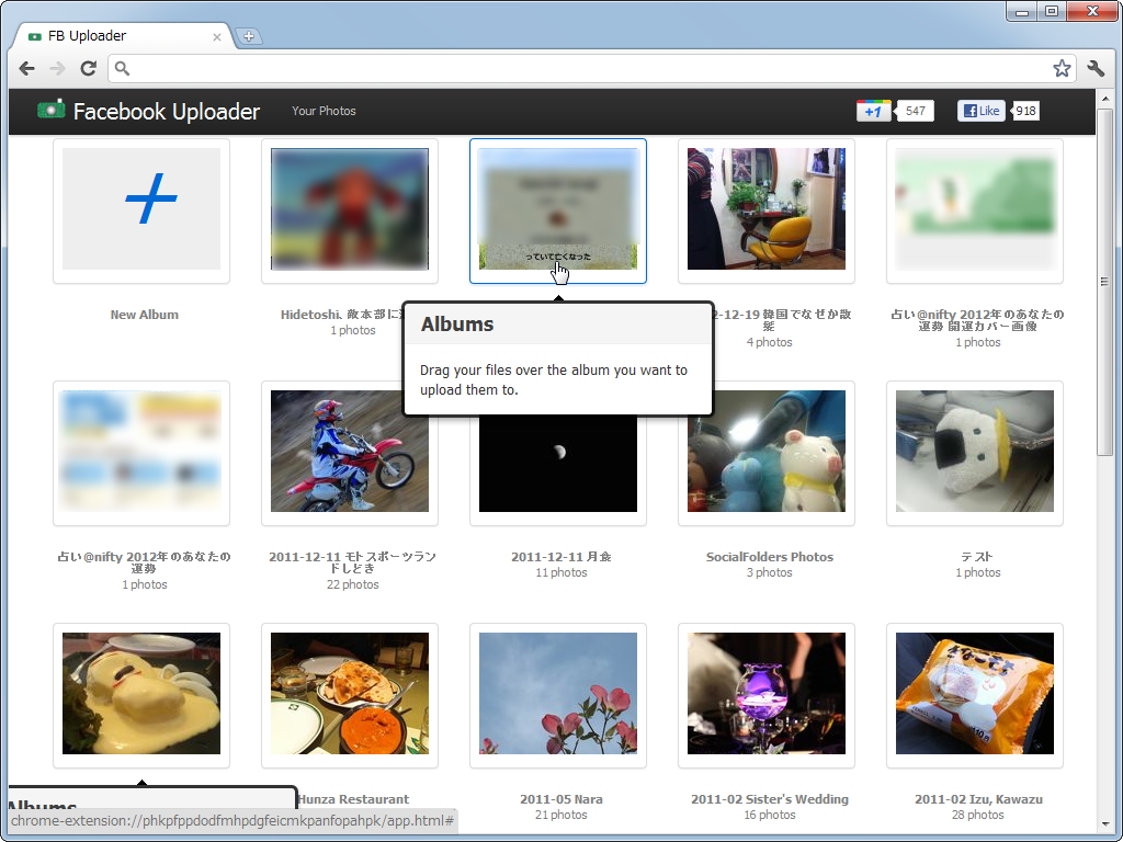 「Facebook Photo Uploader」v2.1