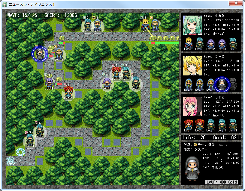 「ニュースレ・ディフェンス！」v1.0.2