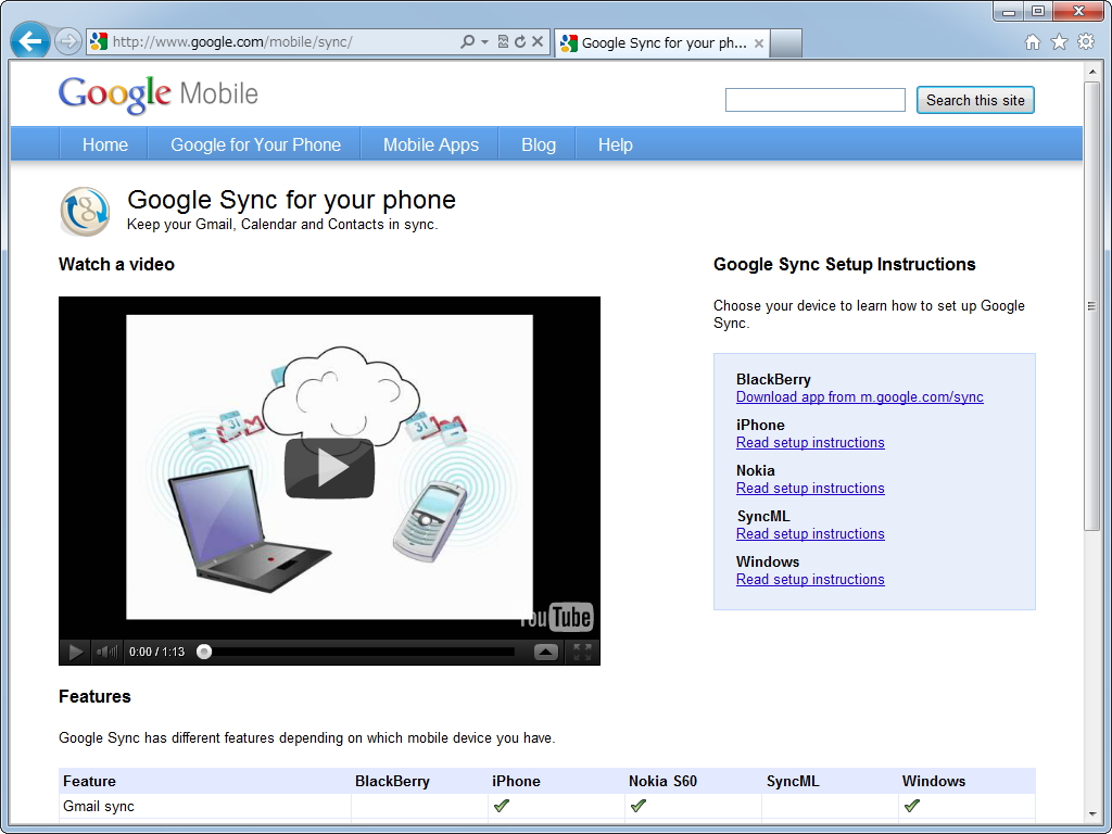 “Google Sync”のWebサイト