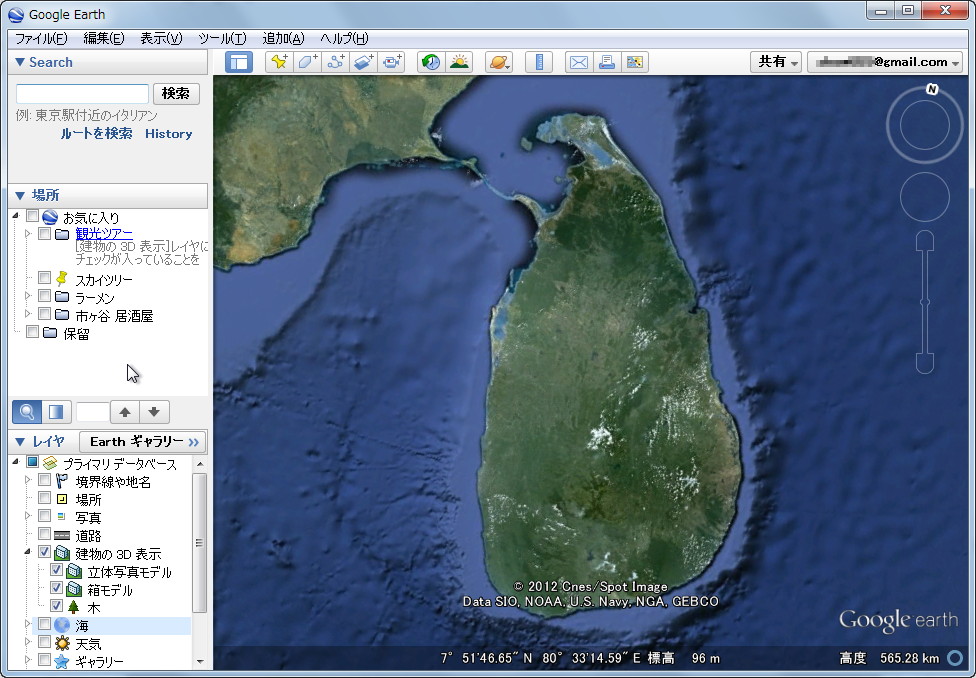 「Google Earth」v6.2.0.5905 (beta)