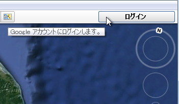 ［ログイン］ボタン