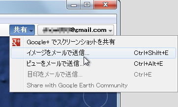 ［共有］ボタン