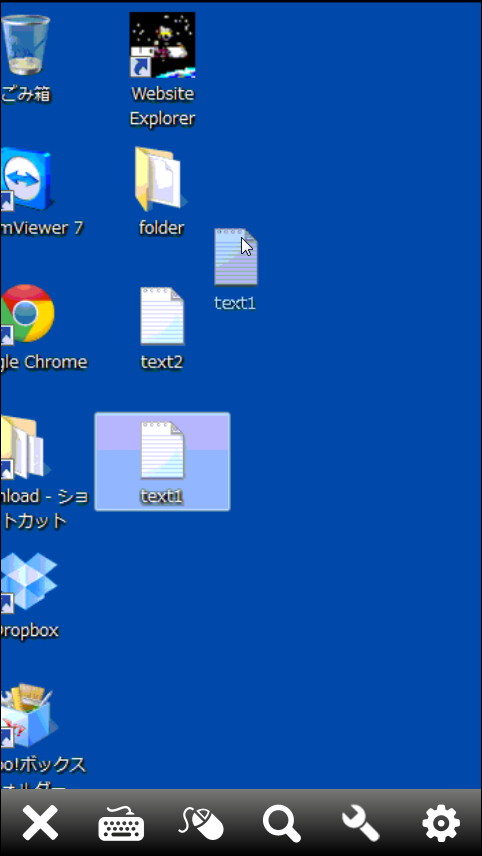 ダブルタップ後、指をスライドさせることでファイルやウィンドウをドラッグできる