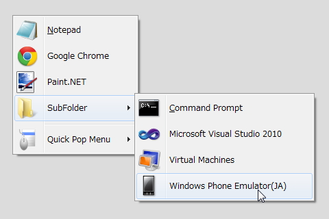 “大きいアイコンに変更”したランチャーメニュー