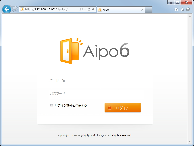 「アイポ6」v6.0.3