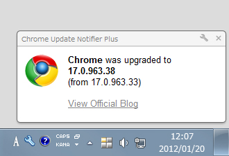 「Chrome Update Notifier Plus」v0.5