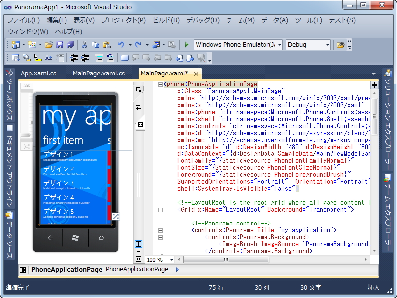 使用前（左）と使用後（右）