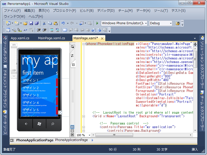 使用前（左）と使用後（右）