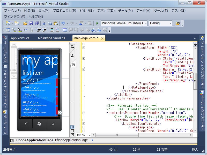 使用前（左）と使用後（右）