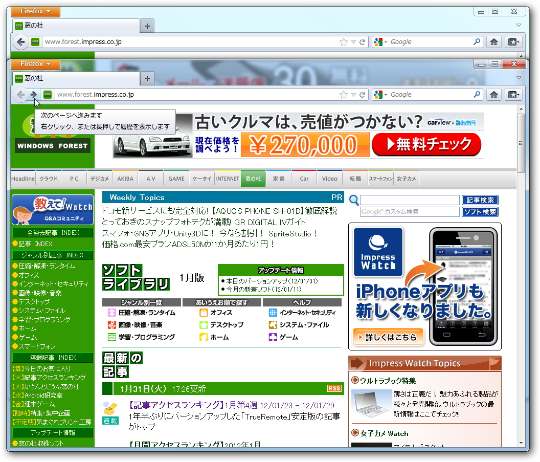 ［進む］ボタンが必要なときだけ表示されるように