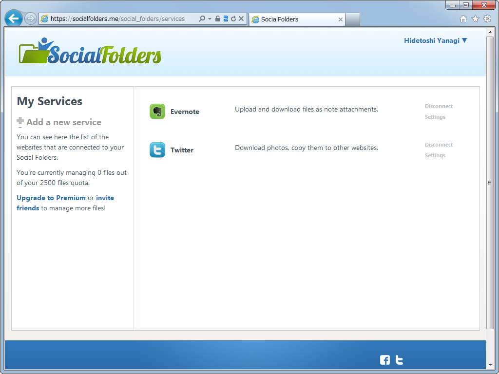 5. サービスの一覧で正常に追加されているか確認しよう
