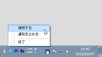 「iTunes」を起動する前に本ソフトを起動した場合は、手動で本ソフトと「iTunes」を接続させればよい