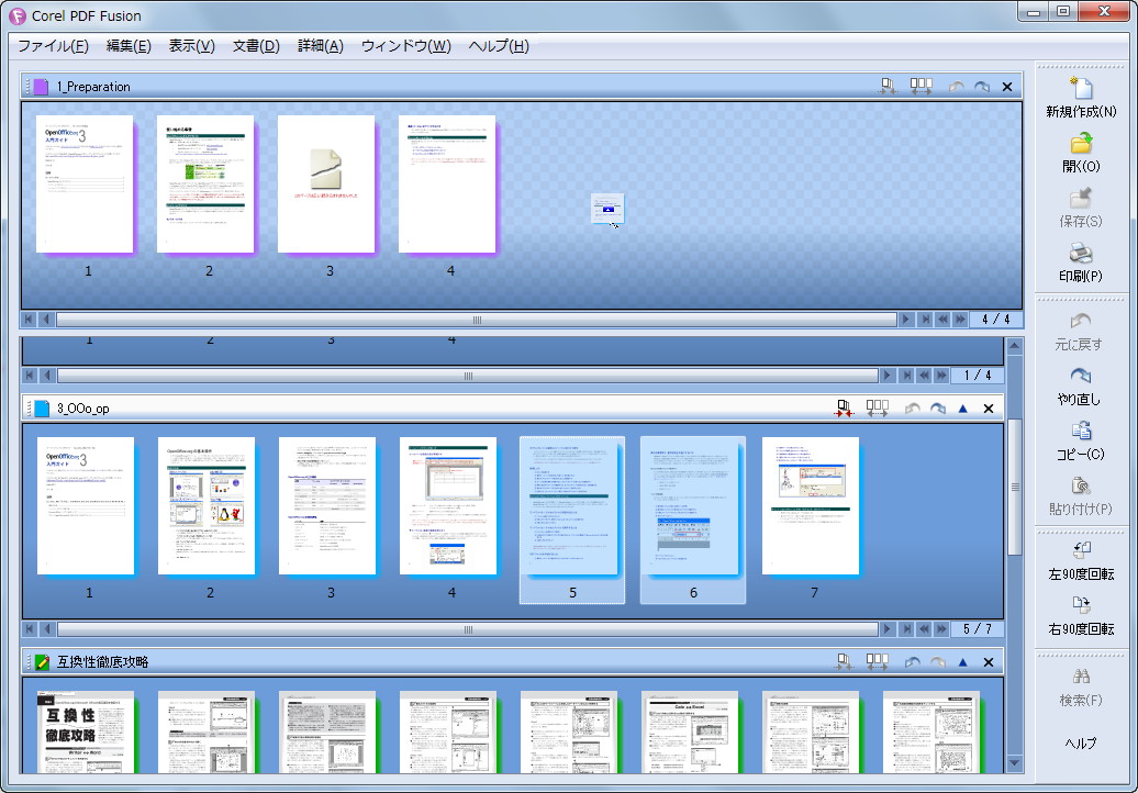 “アセンブリ”表示