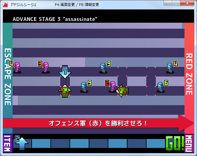 「ヤジルシージ」v0.94