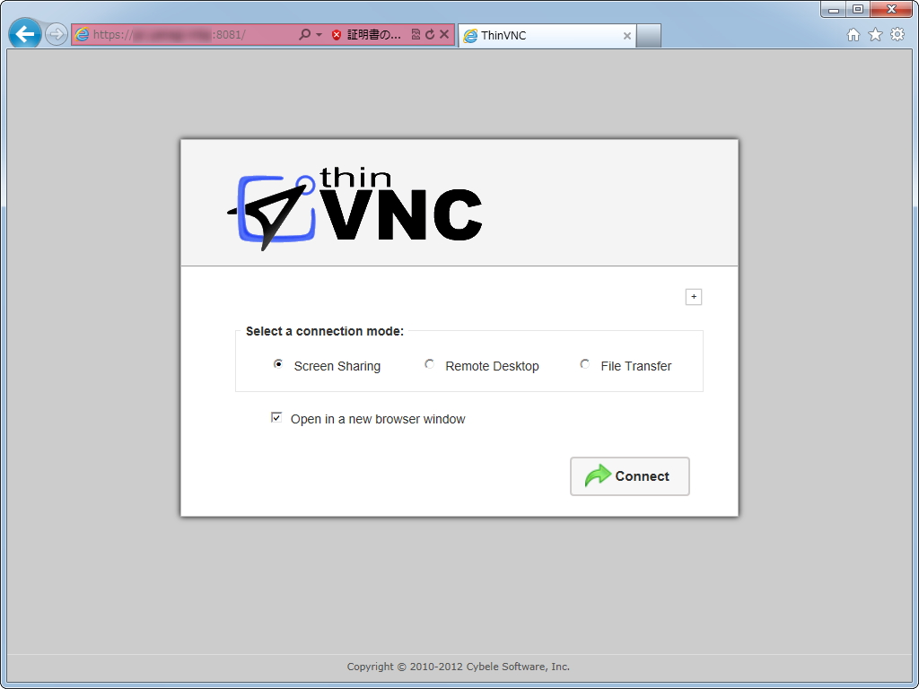 “Screen Sharing”“Remote Desktop”“File Transfer”の3つから接続モードを選択