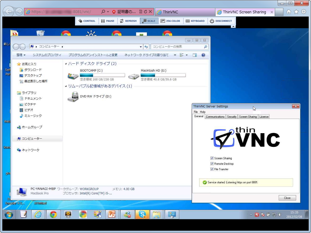 “Screen Sharing”モード