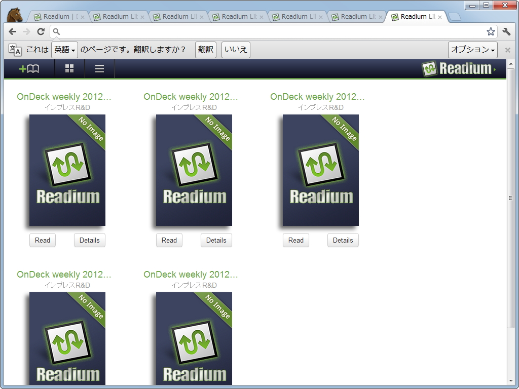 サムネイル表示