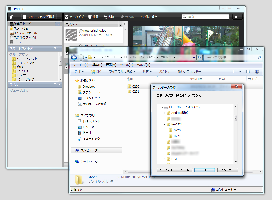 「フォルダのジャンクションを作成.js」