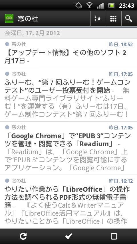 「gReader (Google Reader | RSS)」