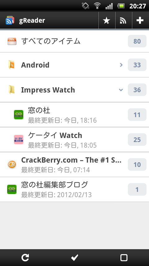 複数のRSSフィードをまとめた“フォルダ”を表示することも可能