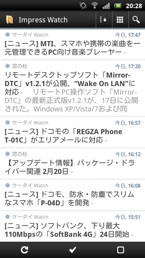 “フォルダ”を選択した場合、複数フィードの記事タイトルをまとめて一覧表示できる