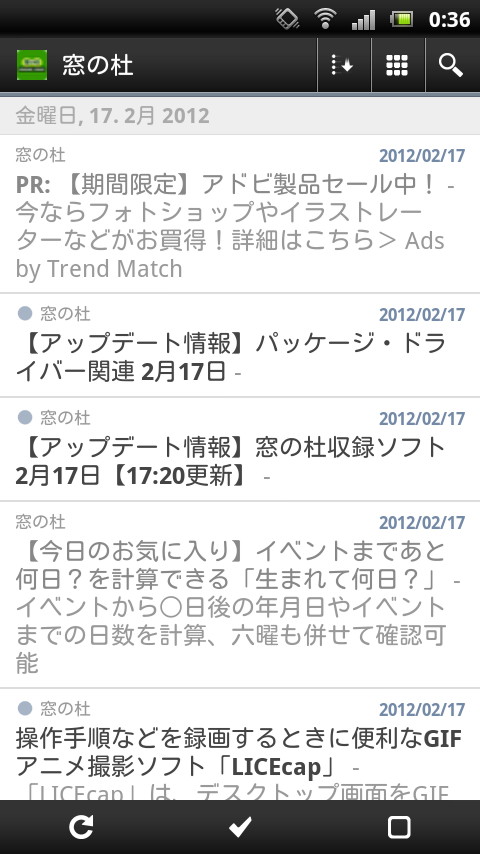 概要画面を開いた記事は既読となり、オンラインのGoogleリーダー上に反映される
