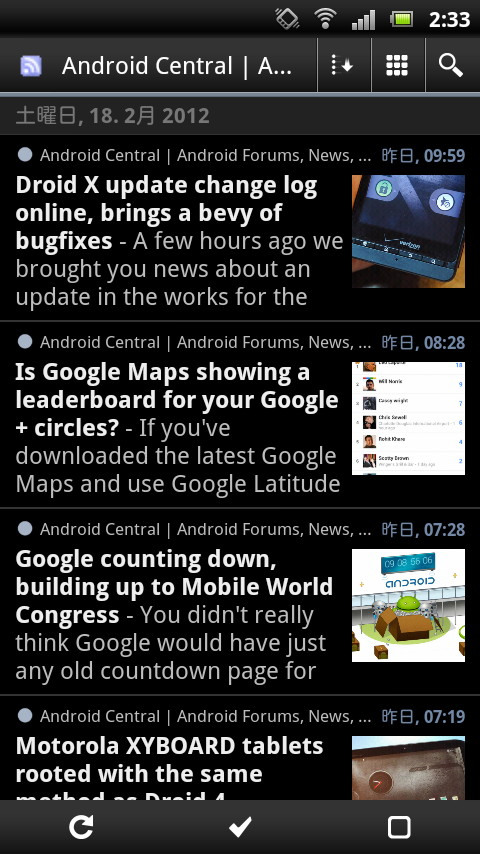 有償版では外観のテーマを“ダーク”に変更することが可能