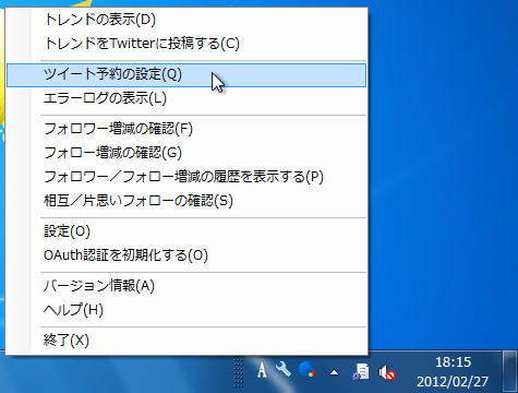「かゆいところに手が届くったー」v0.5