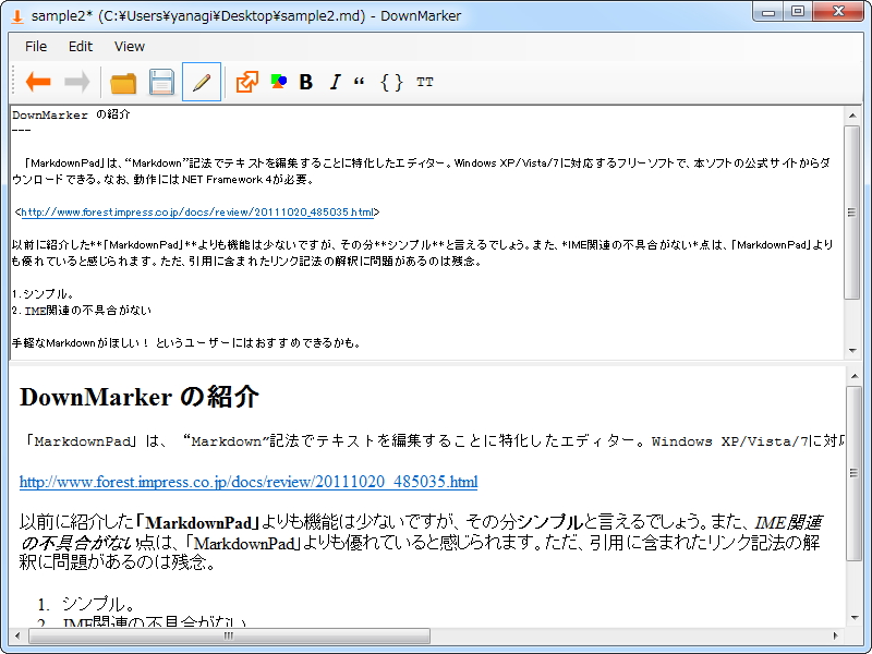 編集画面と閲覧画面は水平または垂直に並び替え可能