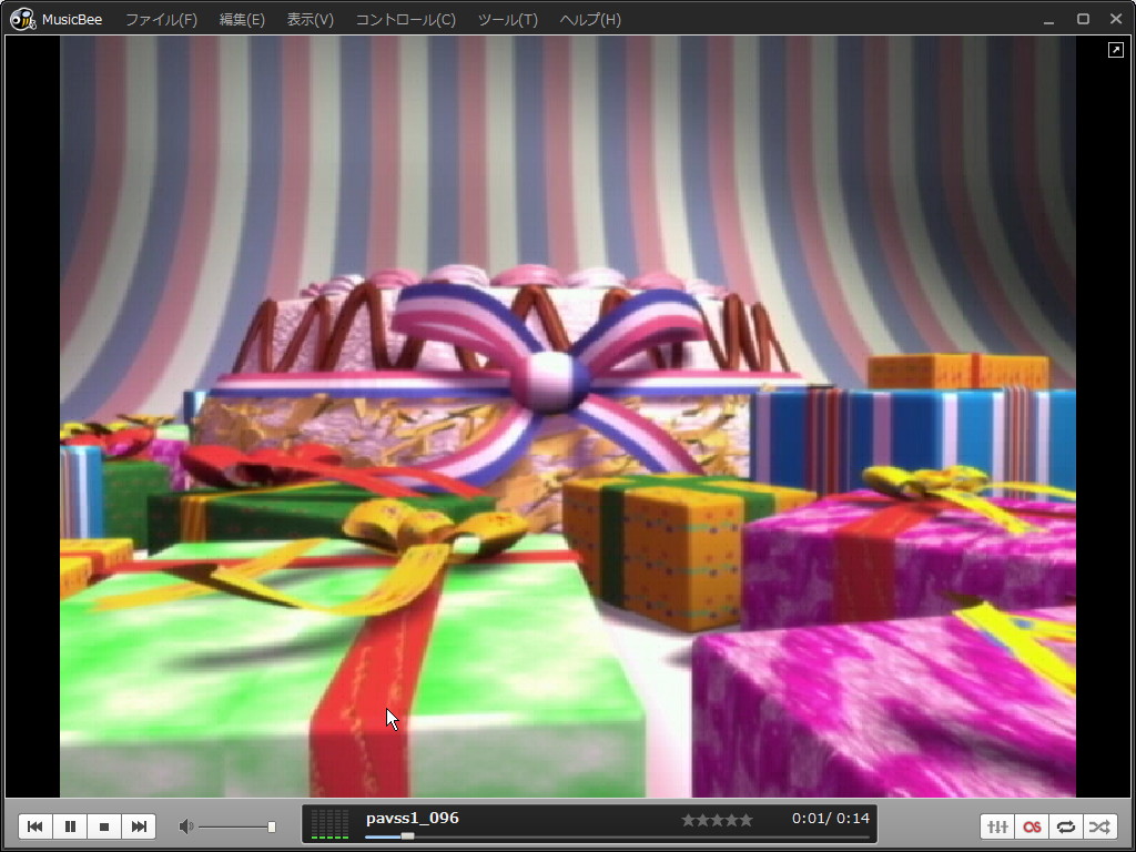 ファイルを再生するとウィンドウ全体が動画の表示に切り替わる