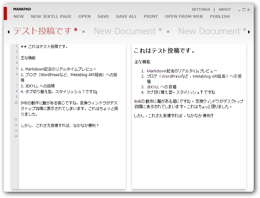 「MarkPad」v1.0.0.0 BETA