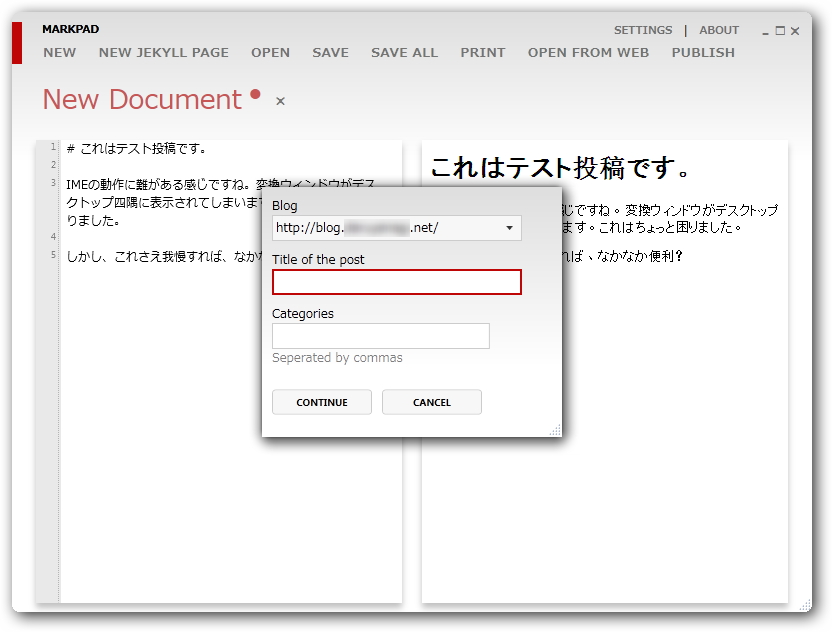 “MetaWeblog API”を利用して編集したテキストを記事として投稿する機能を搭載。編集部にて“WordPress”で動作を確認