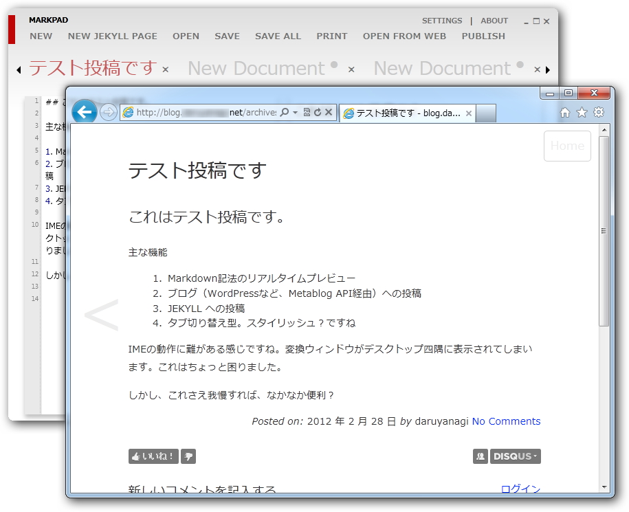 “MetaWeblog API”を利用して編集したテキストを記事として投稿する機能を搭載。編集部にて“WordPress”で動作を確認