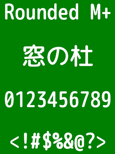 「Rounded M+」